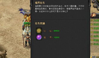 七殺運勢如何提升（七殺運勢是什么意思）