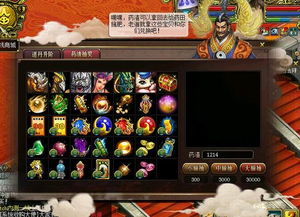 新年獲獎游戲有哪些,新年獲獎游戲有哪些名字