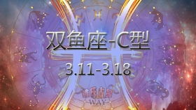 天秤近期運勢事業(yè)如何（天秤座近期事業(yè)2020）