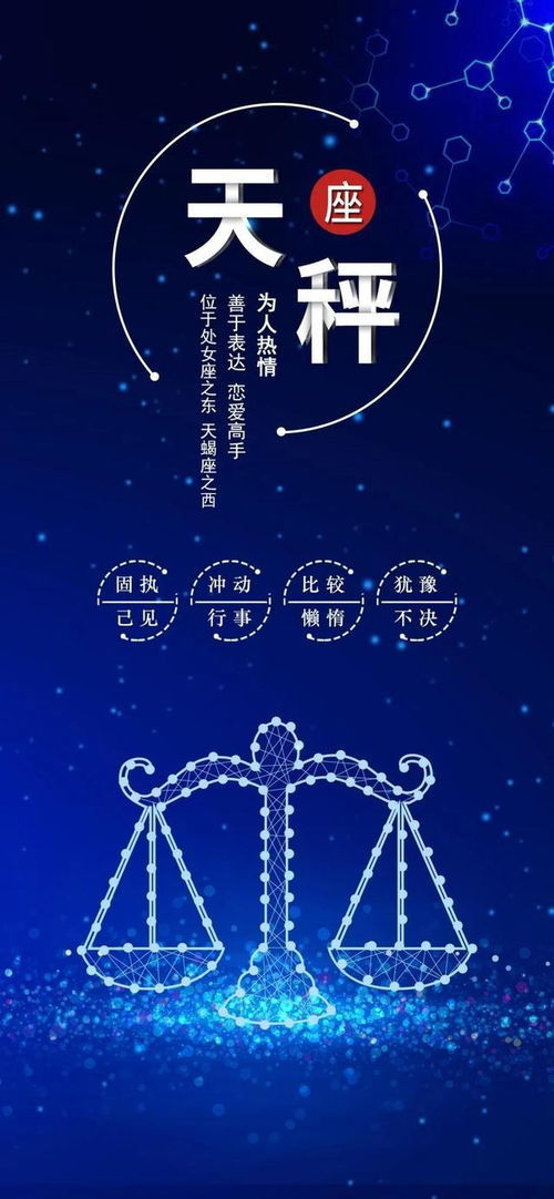 天秤近期運勢事業(yè)如何（天秤座近期事業(yè)2020）