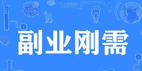 做什么自助項目賺錢多呢,做什么自助項目賺錢多呢知乎