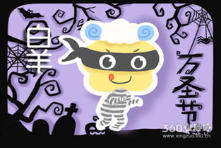 白羊最近運(yùn)勢(shì)如何呢（白羊座最近幾天運(yùn)勢(shì)）