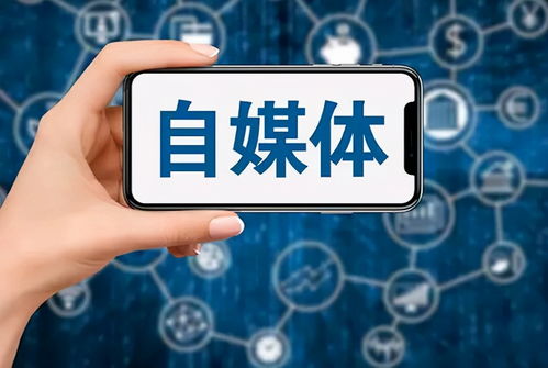 當下做自媒體什么項目賺錢,現(xiàn)在自媒體做什么好