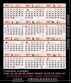 戊申遇到丁酉運勢如何（戊申與丁巳）