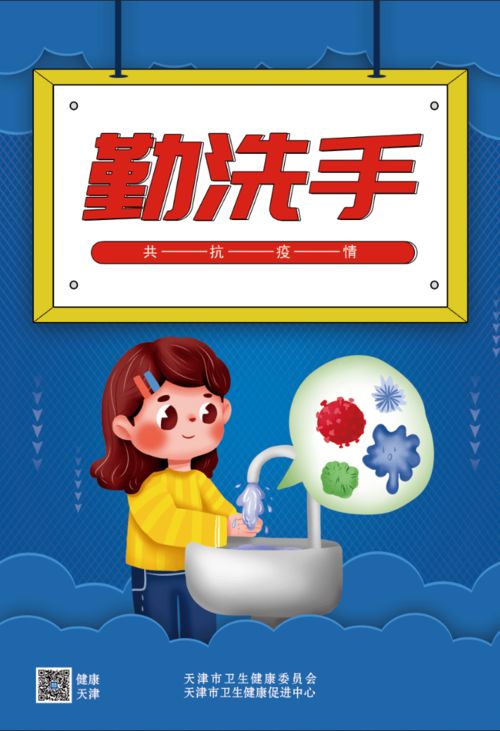 天羯座運勢本周運勢如何（2021天羯座全年運勢）