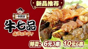 有什么好的項(xiàng)目賺錢小吃,做什么小吃能賺錢