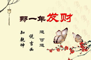 入夢(mèng)生肖運(yùn)勢(shì)如何（入夢(mèng)釋義）