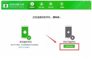 小米3手機(jī)鎖屏怎么開機(jī),小米3手機(jī)鎖屏怎么開機(jī)的