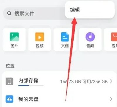華為如何設置控制欄圖標,華為如何設置控制欄圖標位置