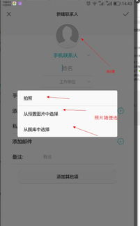 華為如何設置控制欄圖標,華為如何設置控制欄圖標位置