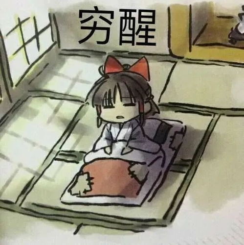 好運(yùn)兔每日運(yùn)勢如何（好運(yùn)upup）