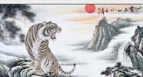 虎年掛畫運(yùn)勢(shì)如何（虎畫掛家里有何講究）