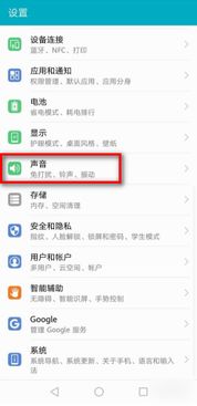 華為如何解除自動(dòng)安裝,華為如何解除自動(dòng)安裝應(yīng)用