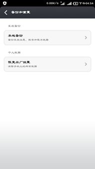 小米手機(jī)遇到死機(jī)怎么辦,小米手機(jī)死機(jī)咋回事