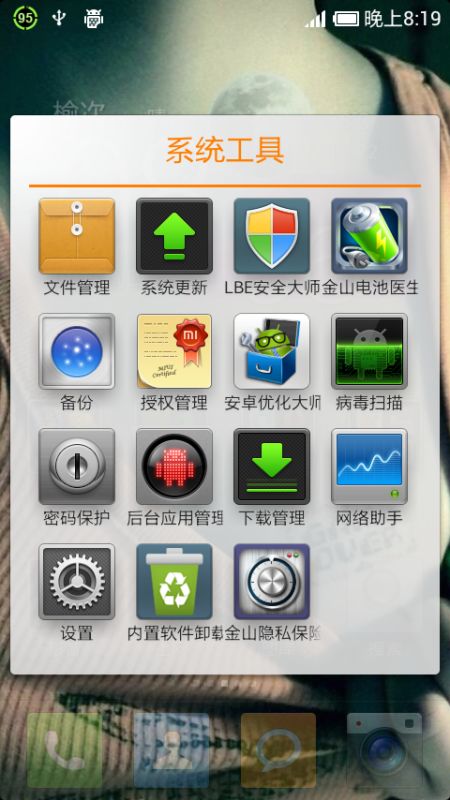 小米手機(jī)遇到死機(jī)怎么辦,小米手機(jī)死機(jī)咋回事