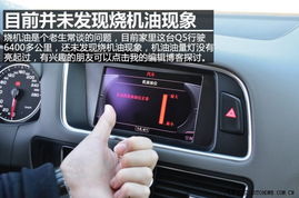 家用汽車(chē)多少公里燒機(jī)油,家用汽車(chē)多少公里燒機(jī)油正常
