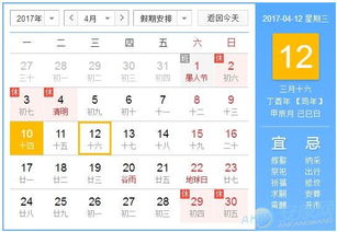 農(nóng)歷三月一什么星座,農(nóng)歷三月一日什么星座