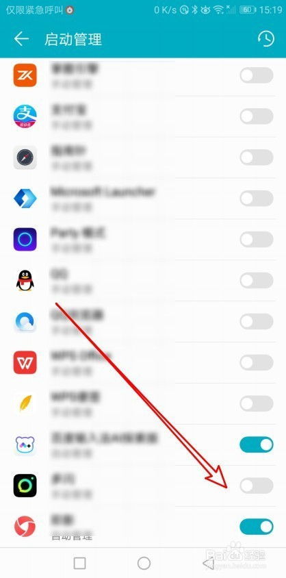華為10如何開美顏功能,華為10如何開美顏功能設(shè)置