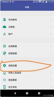 華為10如何開美顏功能,華為10如何開美顏功能設(shè)置