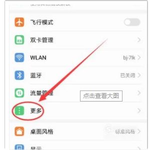 華為10如何開美顏功能,華為10如何開美顏功能設(shè)置