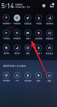 如何錄屏華為抖音,如何錄屏華為抖音視頻