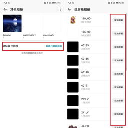 華為視頻如何做成橫版,華為怎么把視頻橫屏變豎屏
