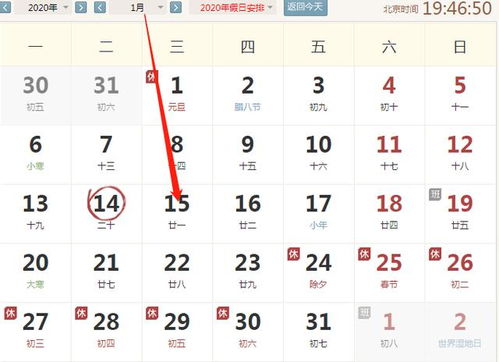 屬猴3月19號(hào)運(yùn)勢(shì)如何（屬猴3月15一21號(hào)運(yùn)勢(shì)）