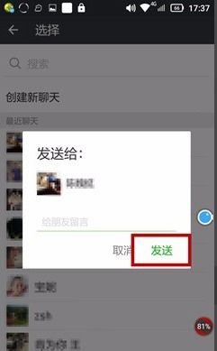 如何保存華為視頻到電腦,如何保存華為視頻到電腦上