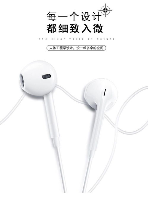 華為有線耳機(jī)如何插耳,華為有線耳機(jī)如何插耳機(jī)