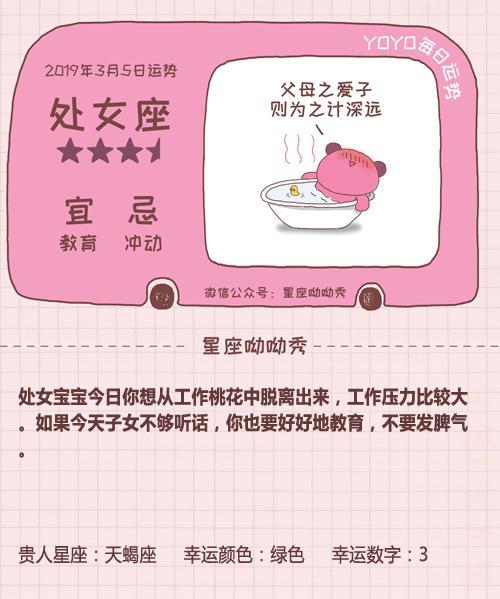 如何開啟好運(yùn)運(yùn)勢（怎么開運(yùn)勢）