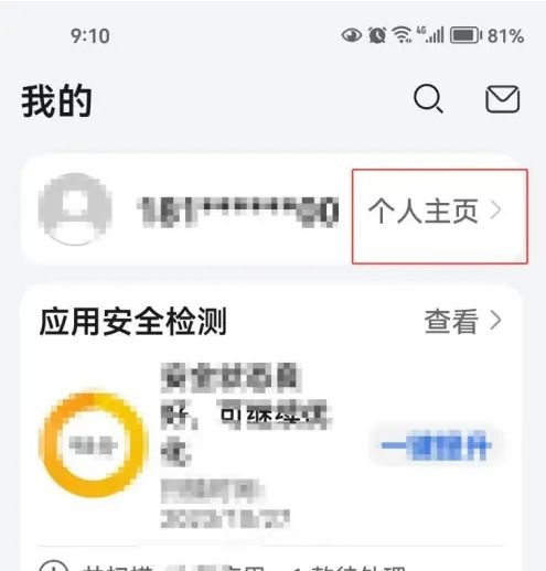 華為視頻如何換賬號綁定,華為視頻如何換賬號綁定微信