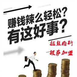 開(kāi)發(fā)什么最好最賺錢的項(xiàng)目,開(kāi)發(fā)什么最好最賺錢的項(xiàng)目呢