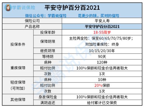 82狗2019運勢如何（82狗2021年運勢完整版）