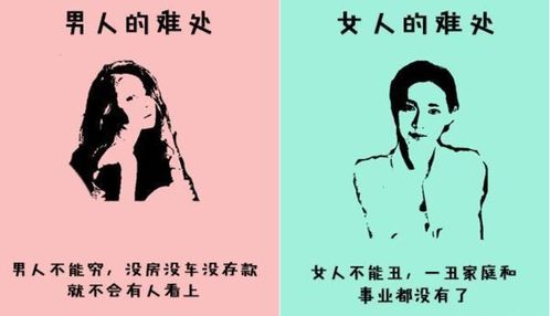 如何看上人的運(yùn)勢（怎樣看人的運(yùn)氣好不好）