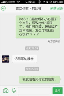 華為如何讓游戲不被刪,華為手機如何讓游戲在桌面消失