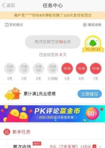 新手零投做什么項(xiàng)目賺錢(qián),有什么零投入的賺錢(qián)方法?