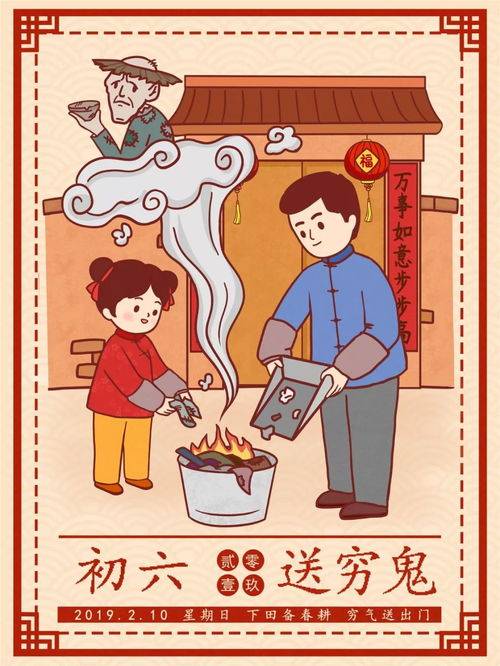 96年臘月出生運(yùn)勢(shì)如何（1996年臘月出生的人今年多大）