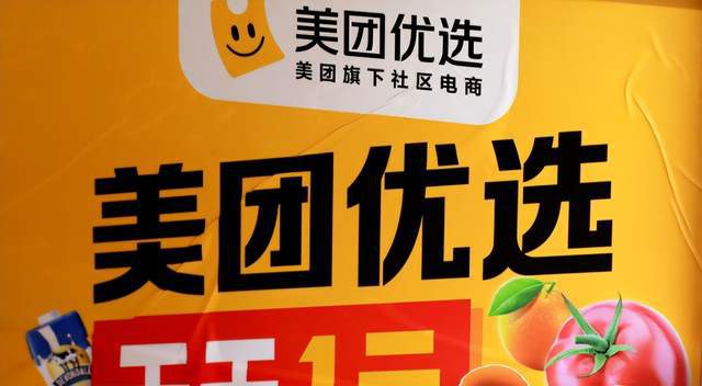 送外賣賺錢的項(xiàng)目是什么,送外賣賺錢的項(xiàng)目是什么意思
