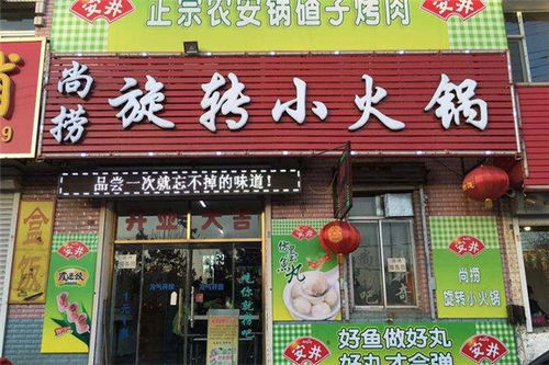 小餐飲經(jīng)營什么項目最賺錢,小餐飲做什么好