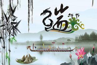 端午節(jié)運勢如何（端午節(jié)開運風水）