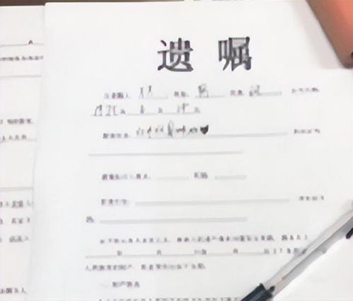 父母怎么立房產(chǎn)遺囑,父母怎么立房產(chǎn)遺囑給子女 父母怎么立房產(chǎn)遺囑,父母怎么立房產(chǎn)遺囑給子女