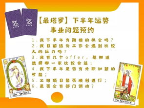 如何提升運(yùn)勢（如何提升運(yùn)勢增加福報）