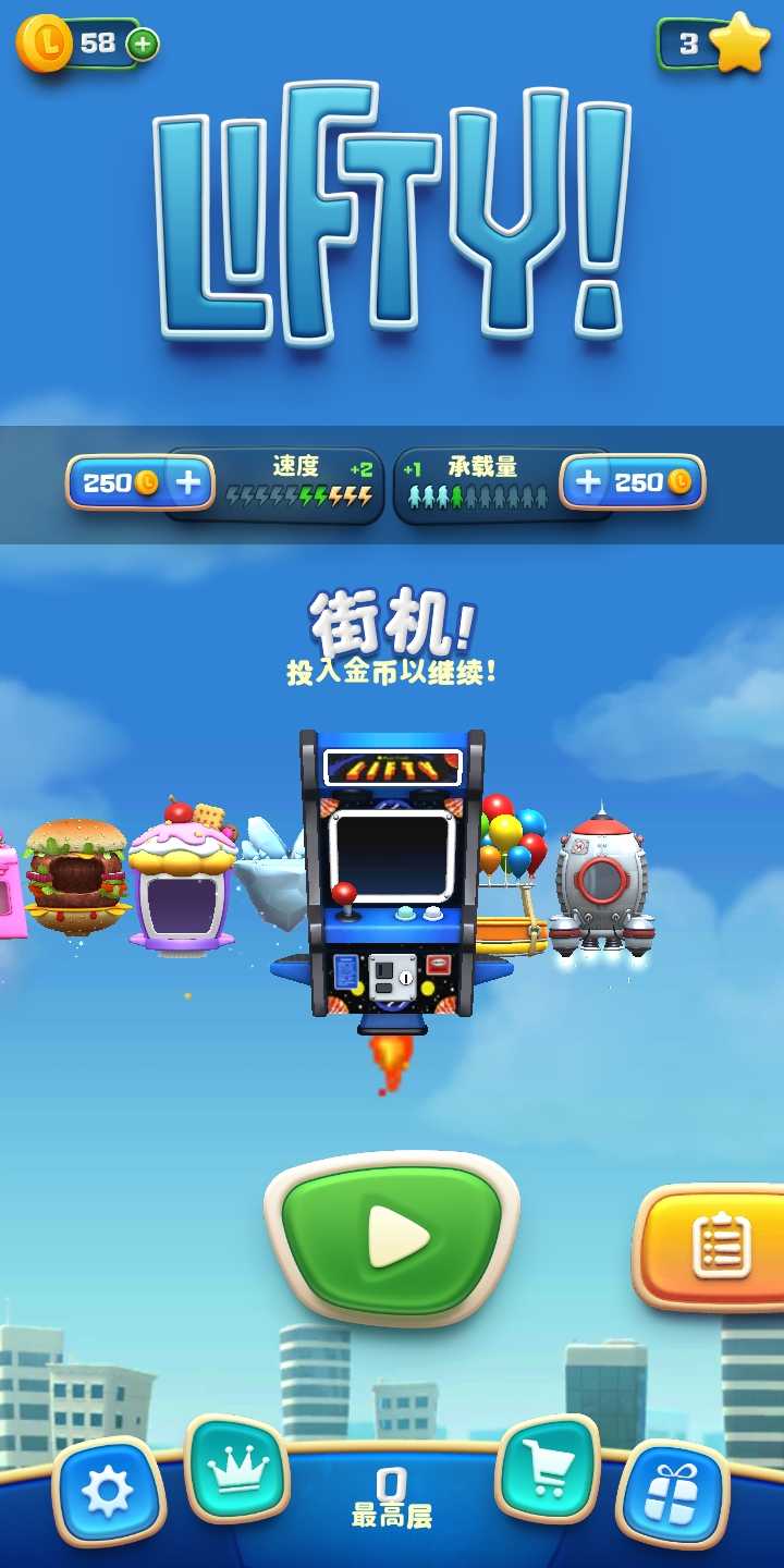 哪些游戲好玩闖關(guān)的,哪些游戲好玩闖關(guān)的游戲