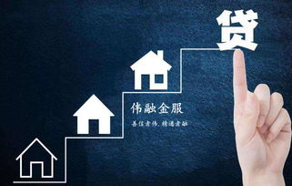 房產(chǎn)抵押貸怎么還款,房產(chǎn)抵押貸怎么還款方便 房產(chǎn)抵押貸怎么還款,房產(chǎn)抵押貸怎么還款方便