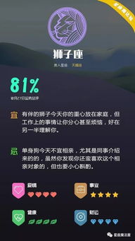 28日摩羯座運(yùn)勢(shì)如何（摩羯座27號(hào)運(yùn)勢(shì)）