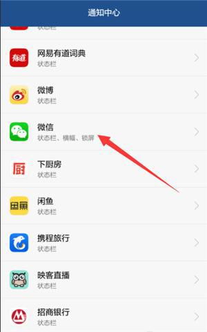 華為帳號如何關(guān)聯(lián)微信,華為帳號如何關(guān)聯(lián)微信支付
