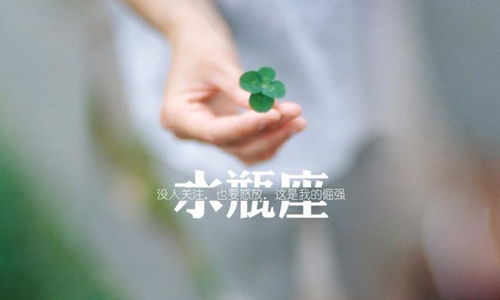 白陶水瓶運(yùn)勢(shì)如何（陶白白水瓶座女生性格）
