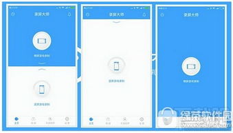 小米8手機(jī)錄屏怎么關(guān)閉,小米8手機(jī)錄屏怎么關(guān)閉聲音 小米8手機(jī)錄屏怎么關(guān)閉,小米8手機(jī)錄屏怎么關(guān)閉聲音