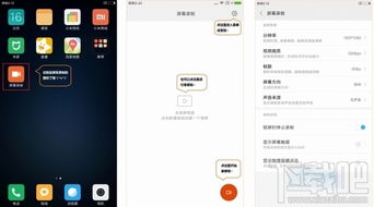 小米8手機(jī)錄屏怎么關(guān)閉,小米8手機(jī)錄屏怎么關(guān)閉聲音 小米8手機(jī)錄屏怎么關(guān)閉,小米8手機(jī)錄屏怎么關(guān)閉聲音