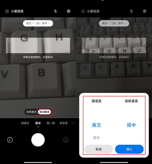 華為平板如何截屏翻譯,如何在華為平板上屏幕取詞翻譯